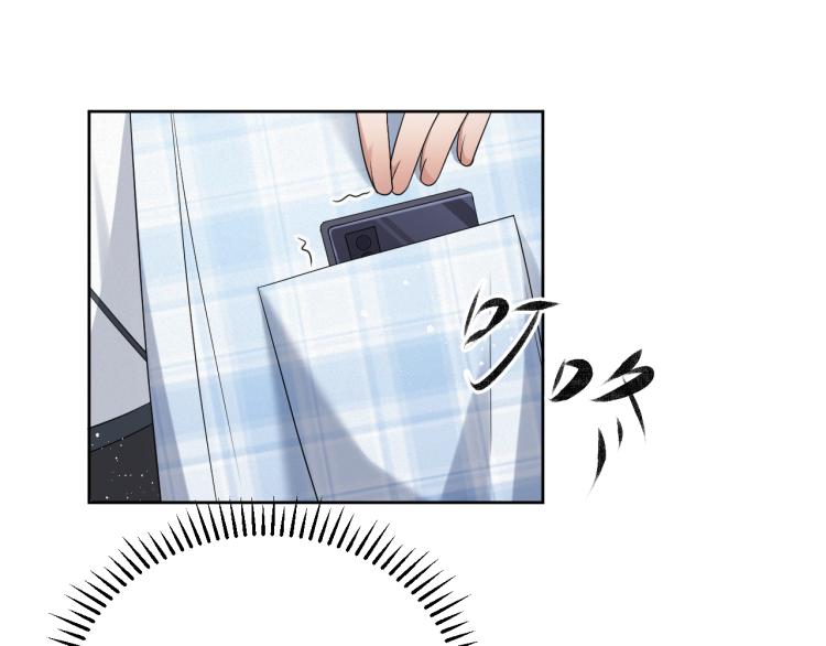 第4话 来者不善的小三74