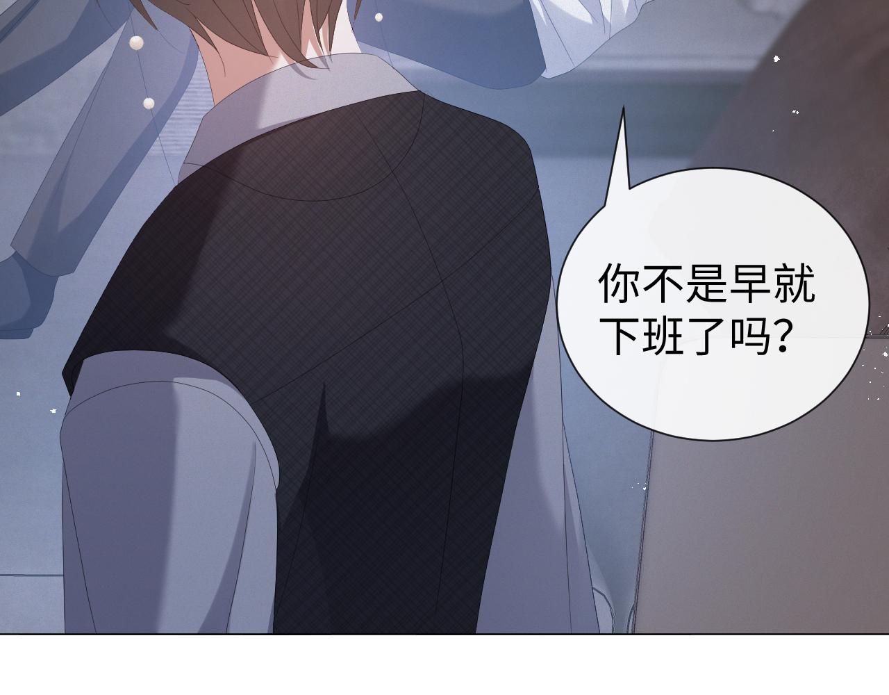 第31话 就这？还追人？28