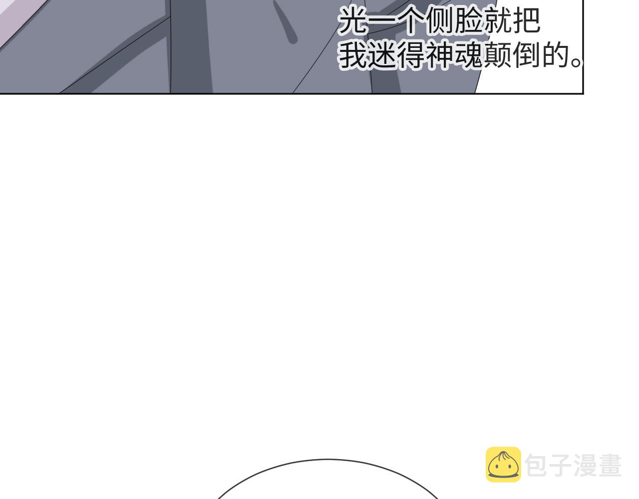 第49话 气氛升温75
