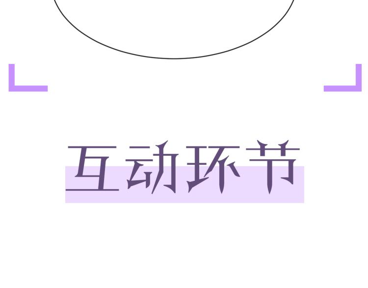 第10话 错付的七年95