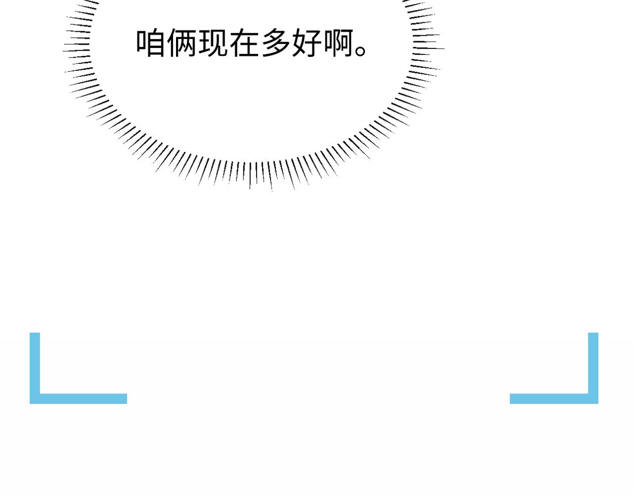 第29话 醒酒汤6