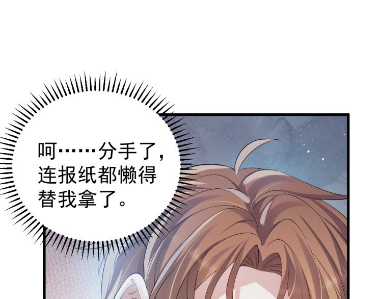第3话 逢场作戏58