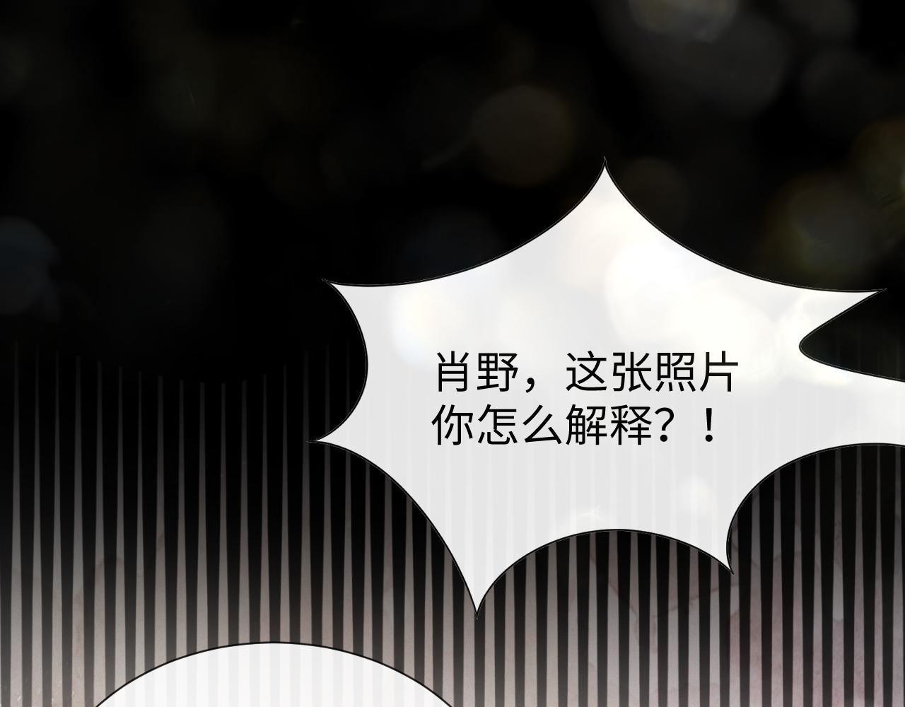 第19话 绝不重蹈覆辙29