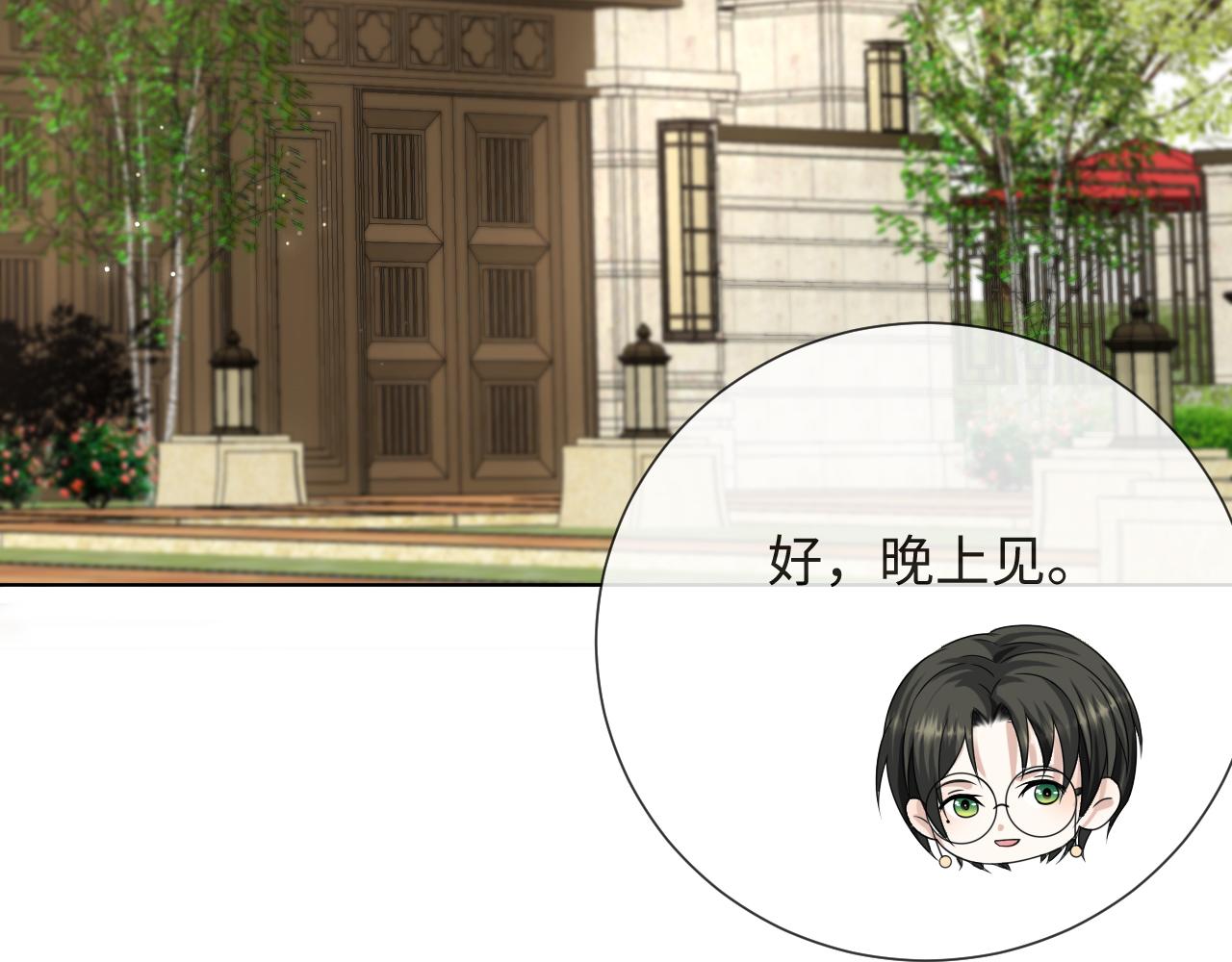 第51话  危险横生94