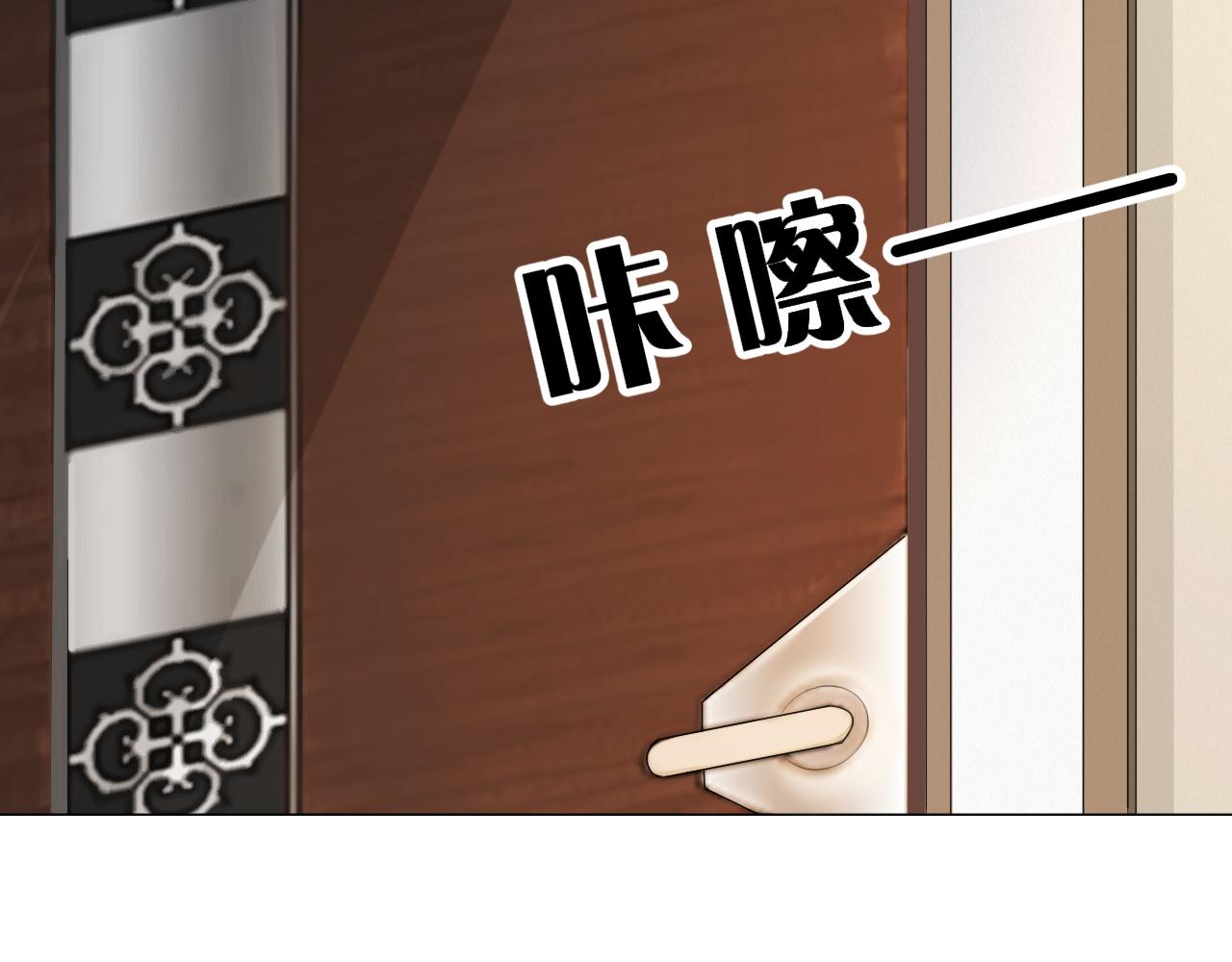 第58话 维护正宫地位81