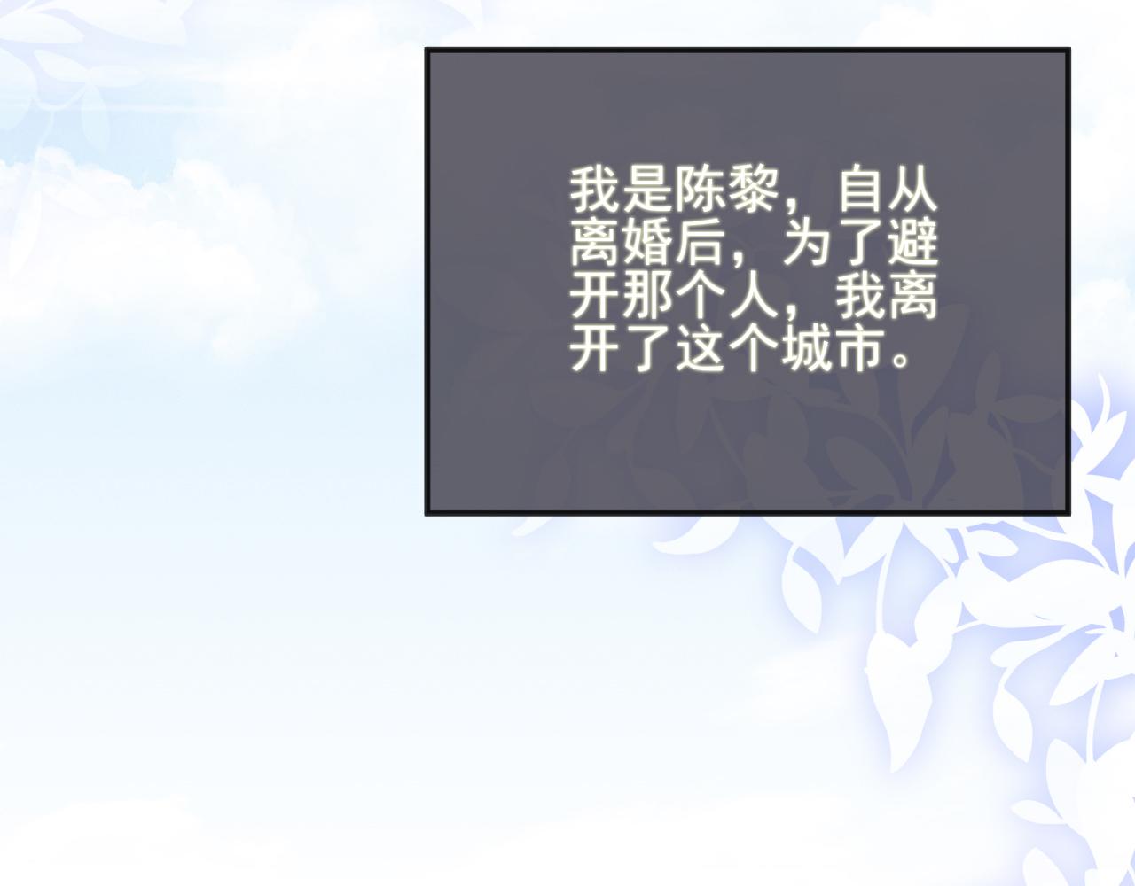 番外1 过去17
