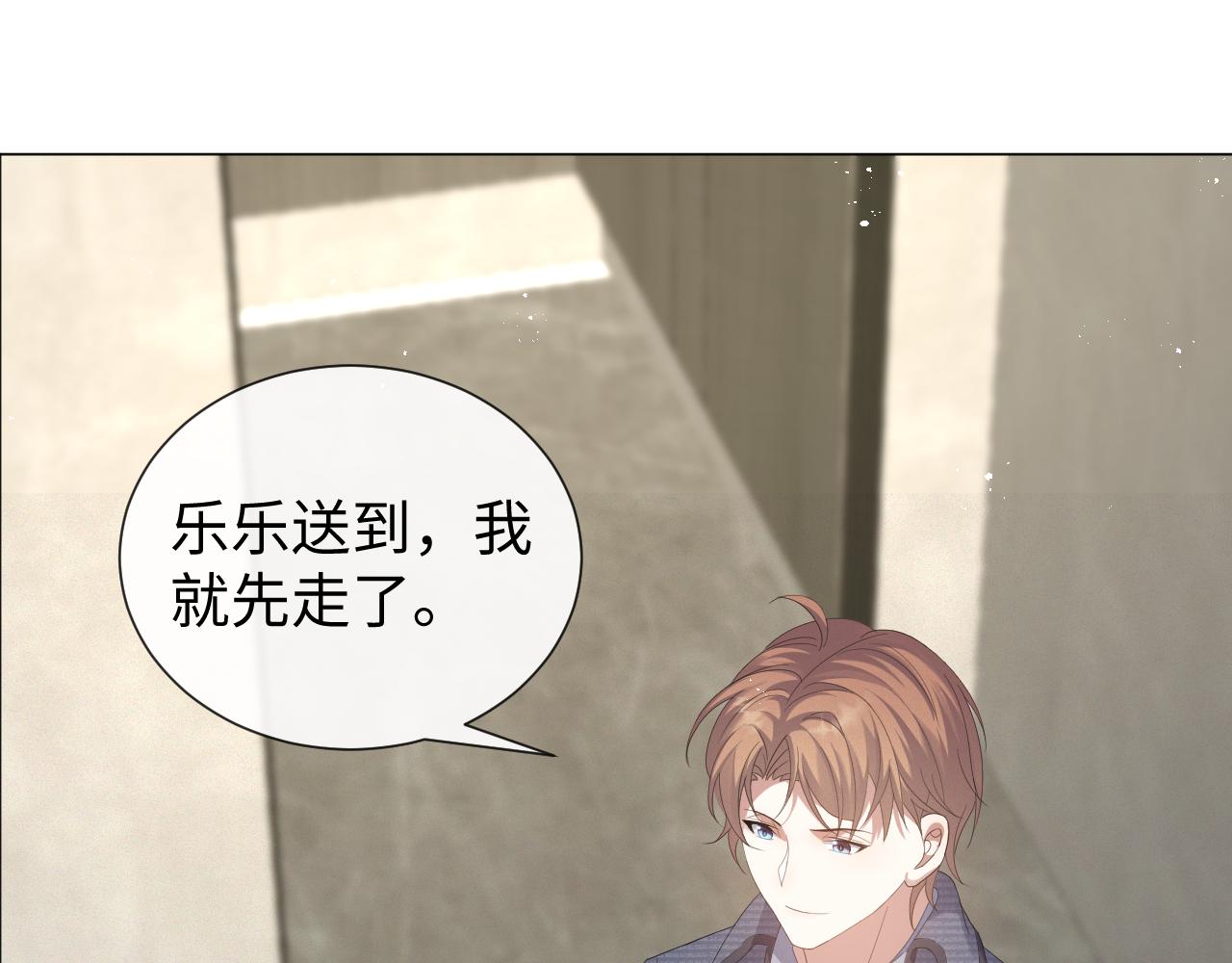 第24话 再见故人74