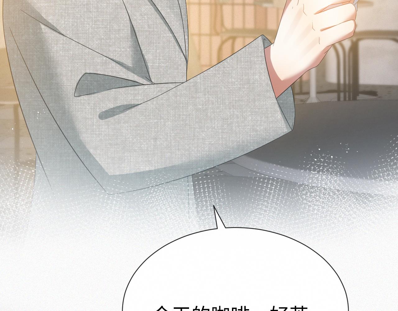 第15话 彻底分手？77