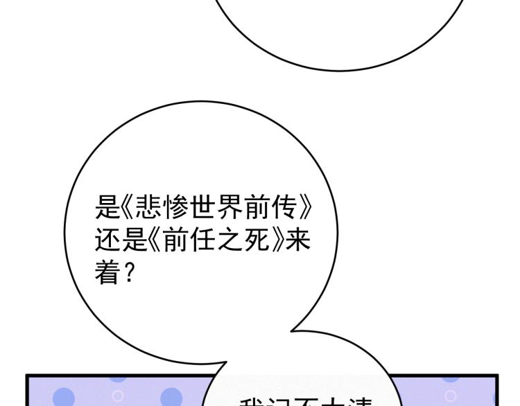 第1话 七年之痒20