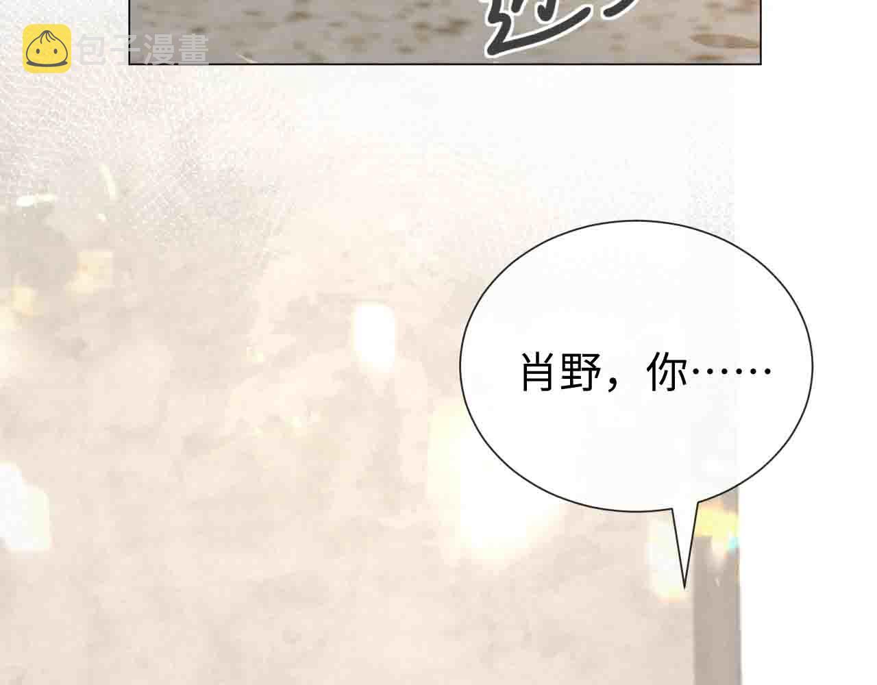 第15话 彻底分手？45