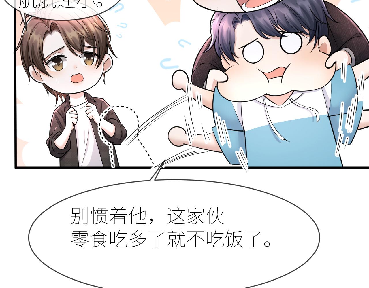 番外2 重逢44