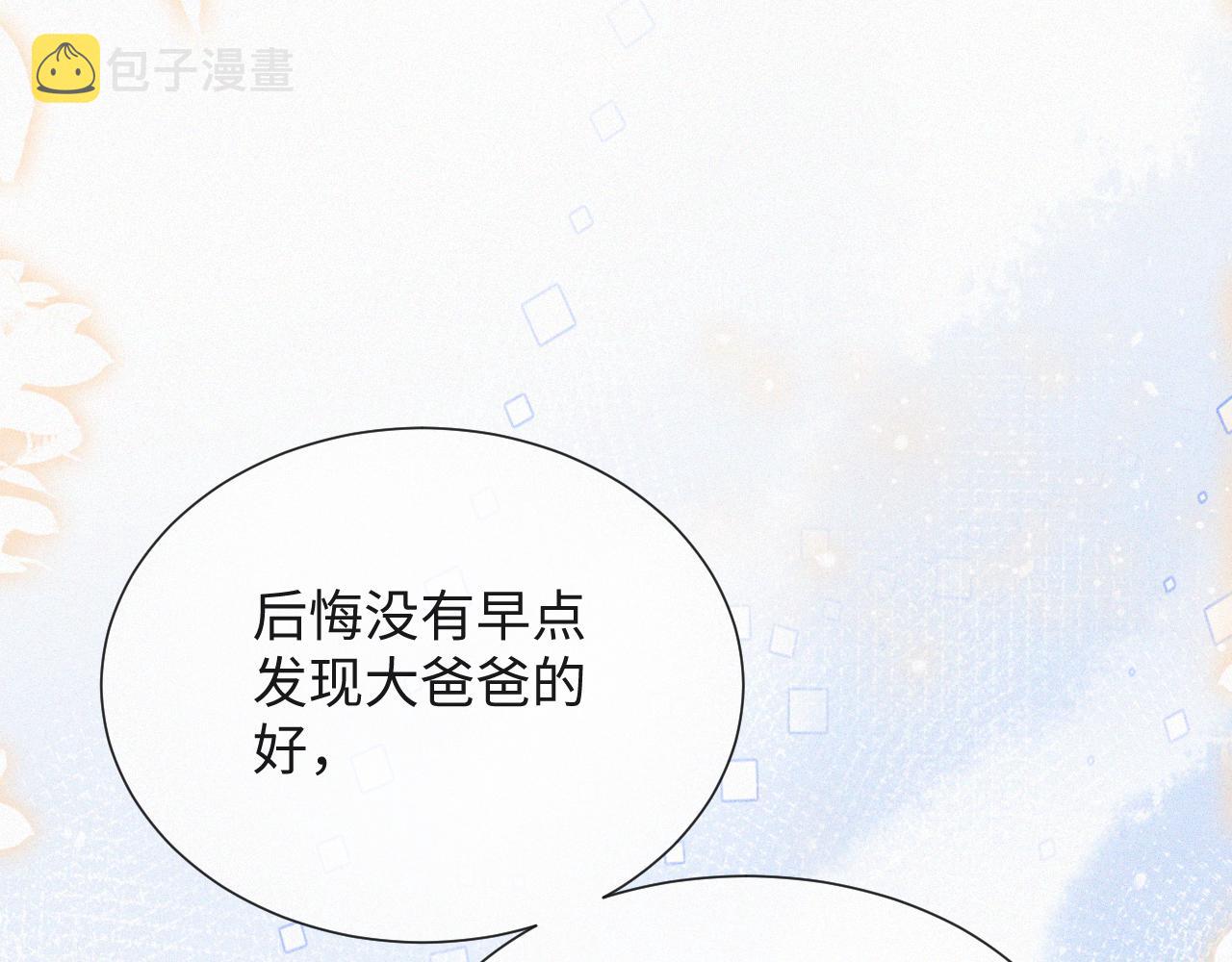 第35话 被打击惨了98