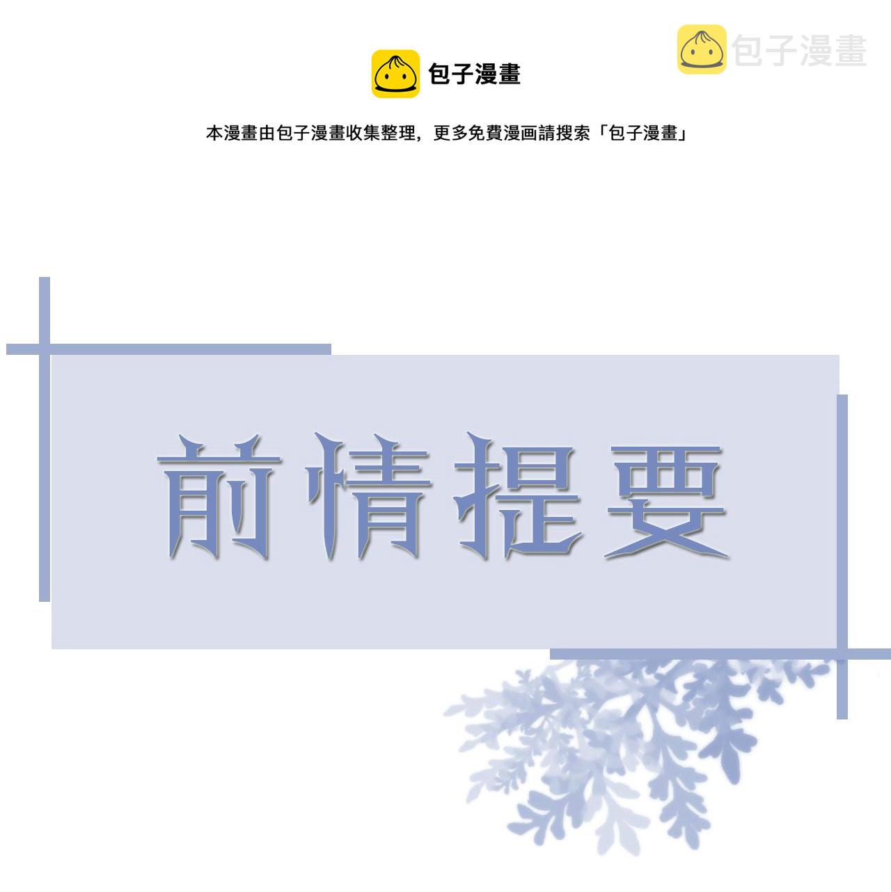 第59话 双A的PK0