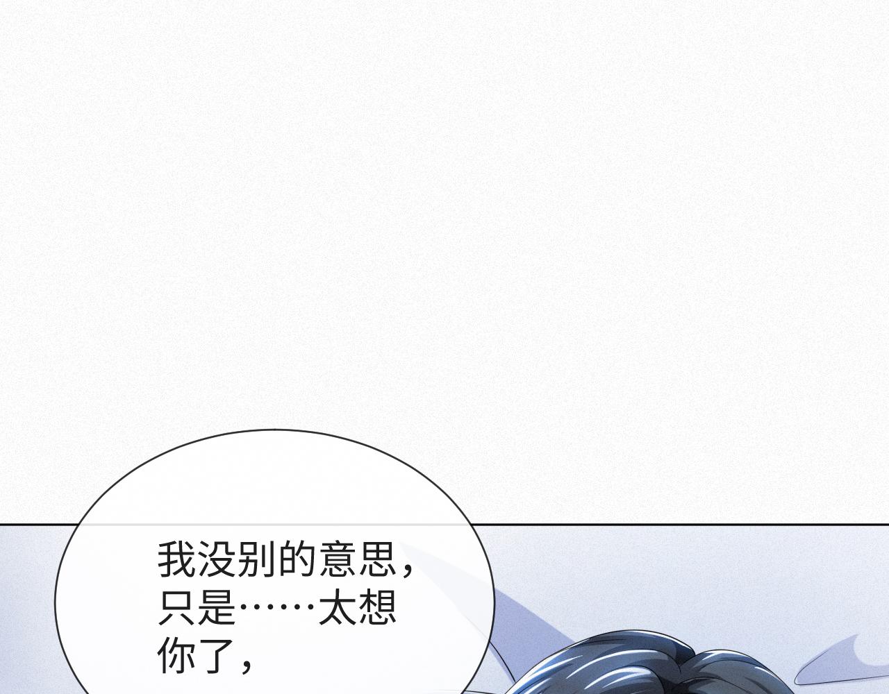 第48话 追妻有成效！40