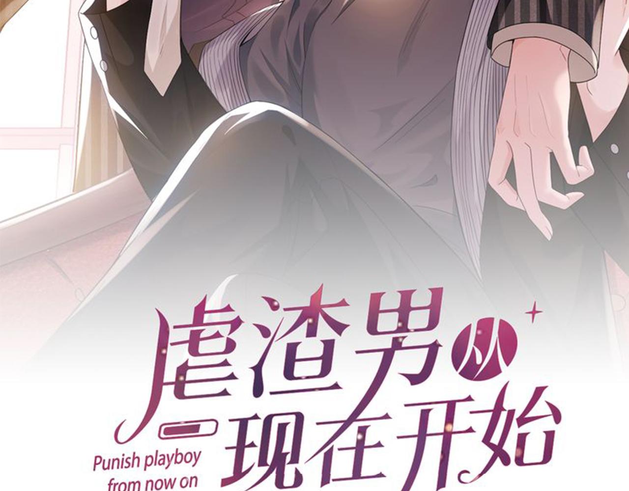 第46话 有人要迫害我？9