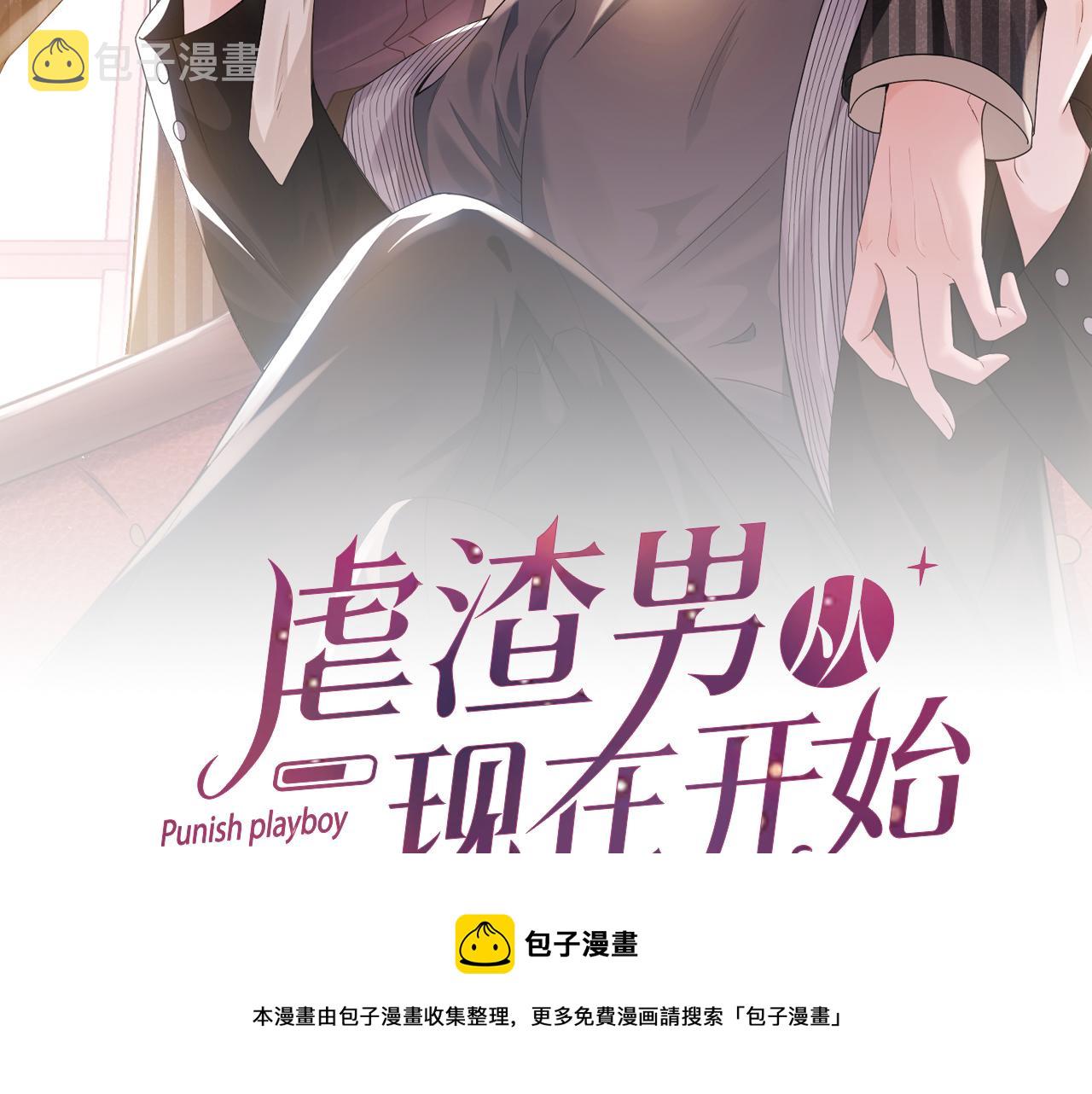 第65话 战斗机申请出战10