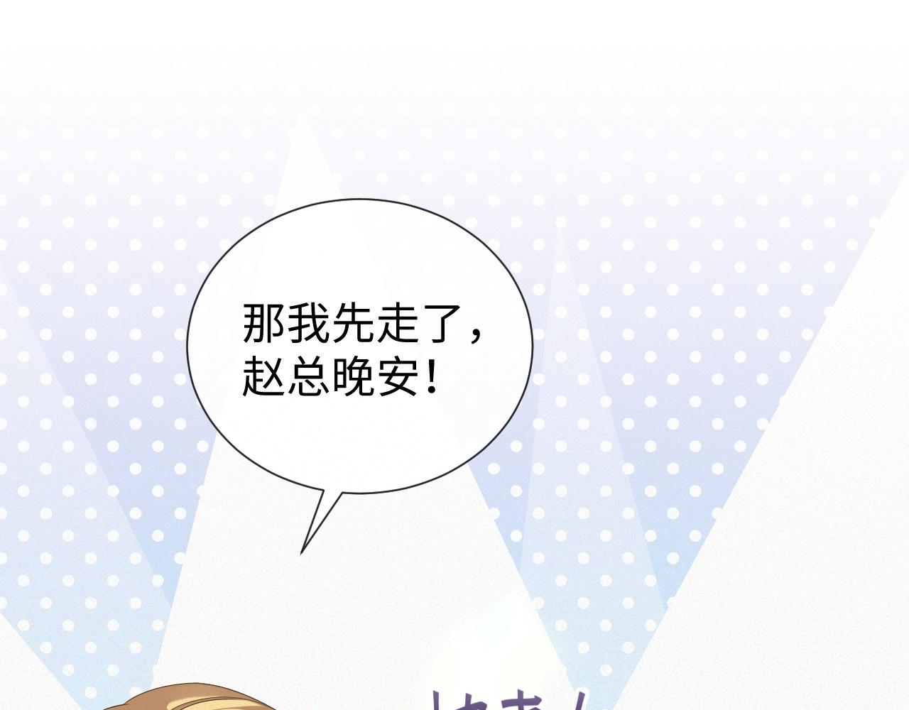 第21话 海哥79