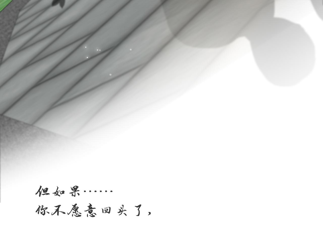 第54话 给你的信95