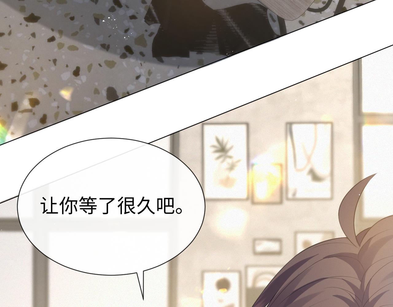 第15话 彻底分手？22