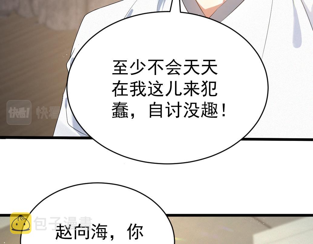 第7话 分手快乐64