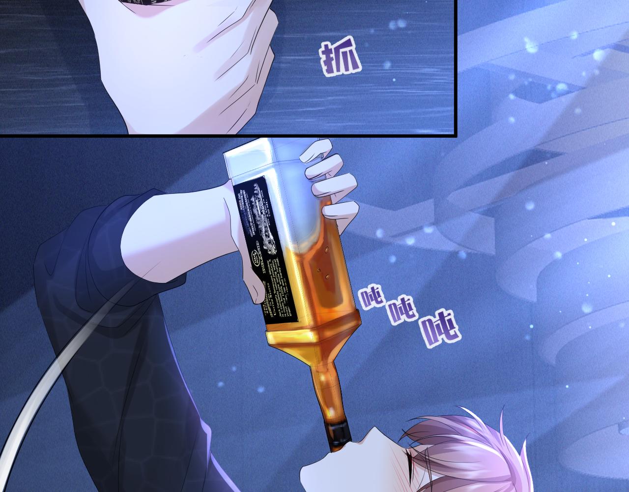 第61话 你这么放心我吗？84