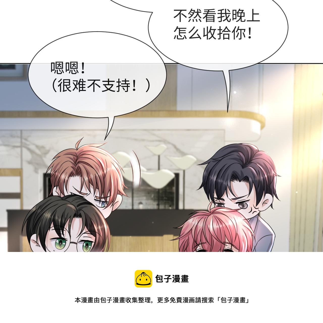 第51话  危险横生68