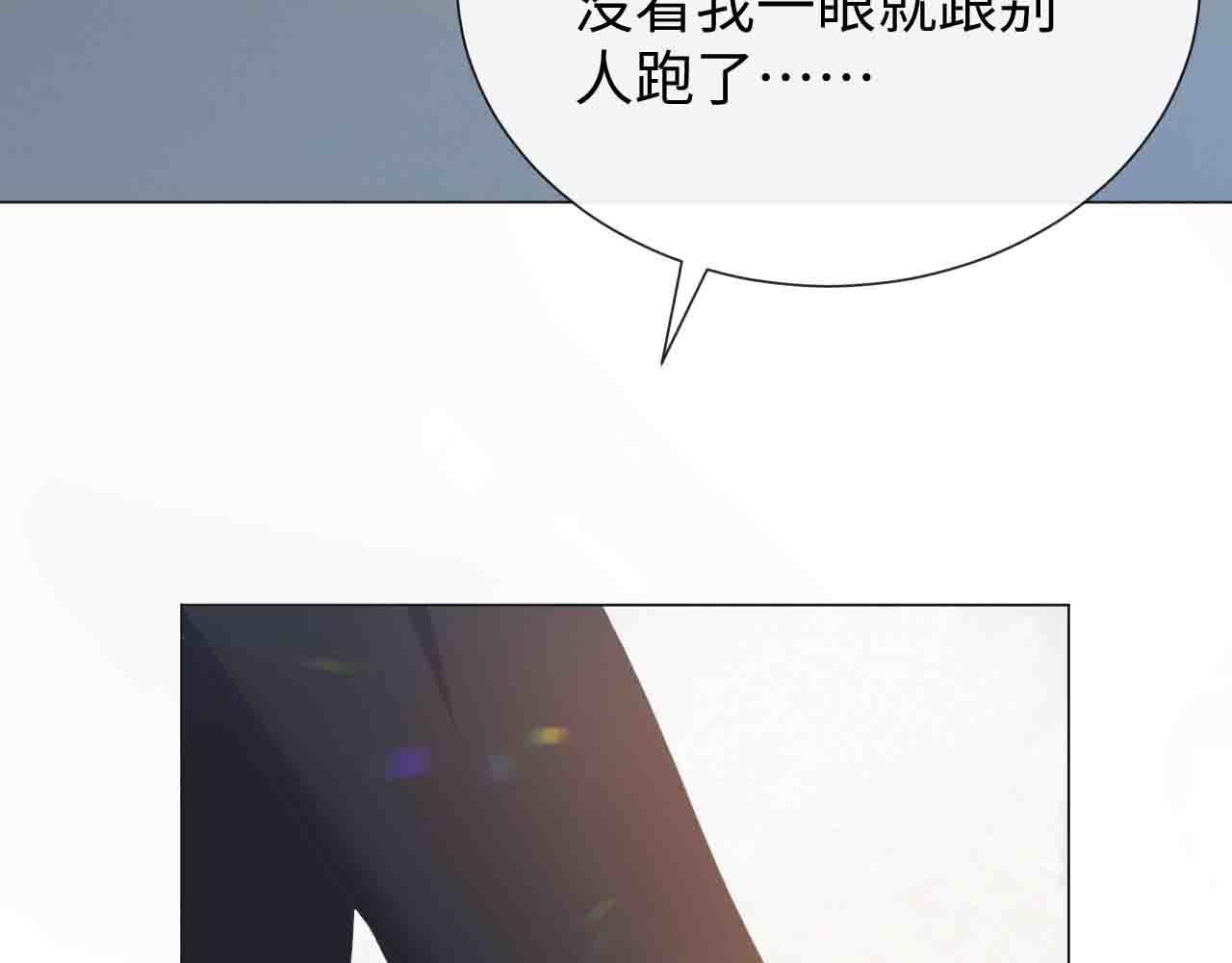 第15话 彻底分手？43