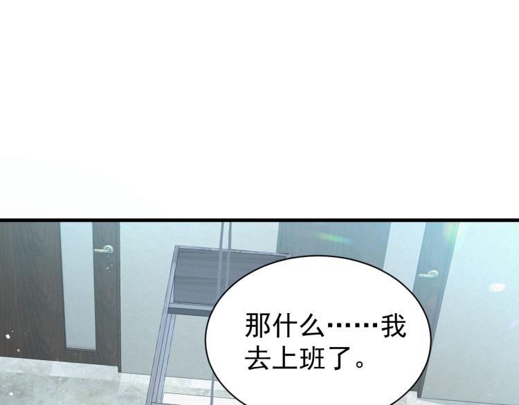 第3话 逢场作戏72