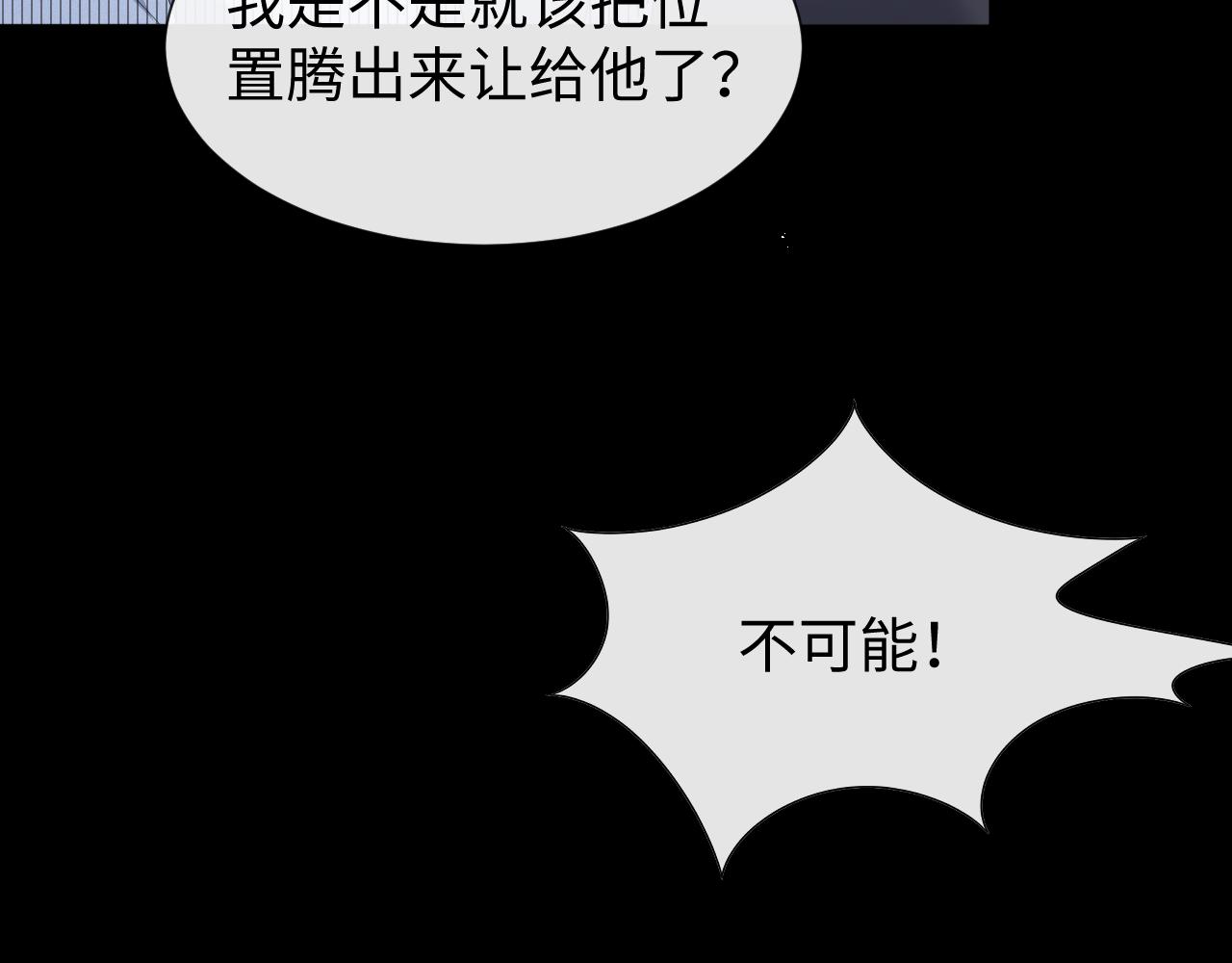 第22话 好聚好散56