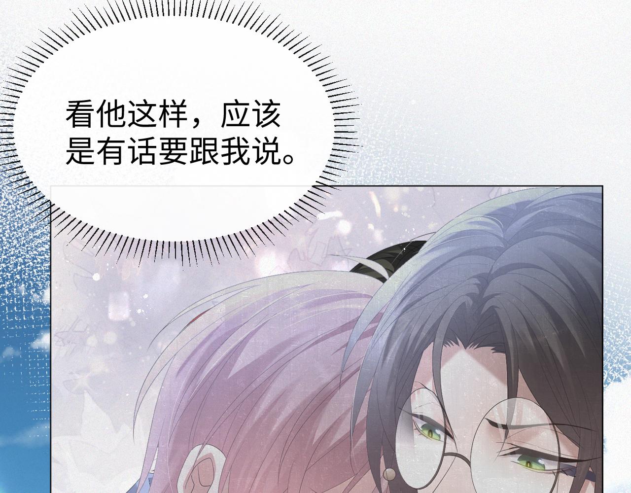 第18话 连环call20