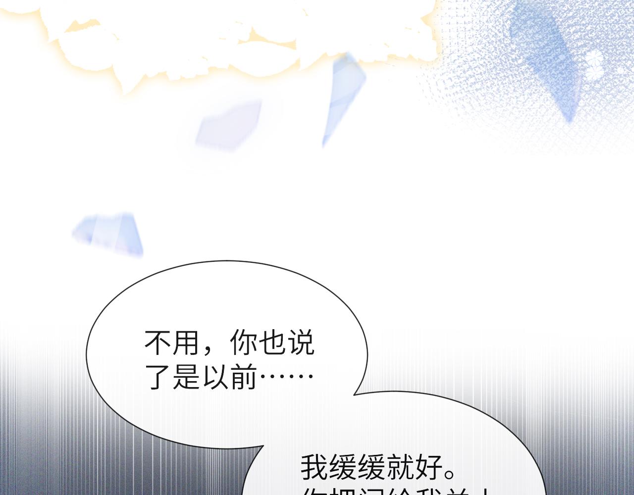 第40话 短暂性胜利99