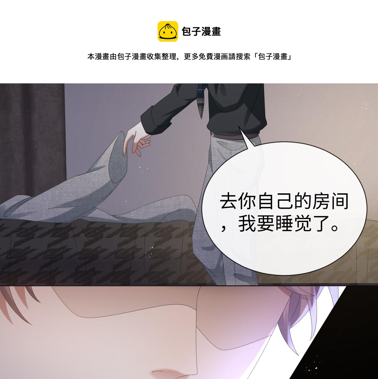 第16话 不愿放手61