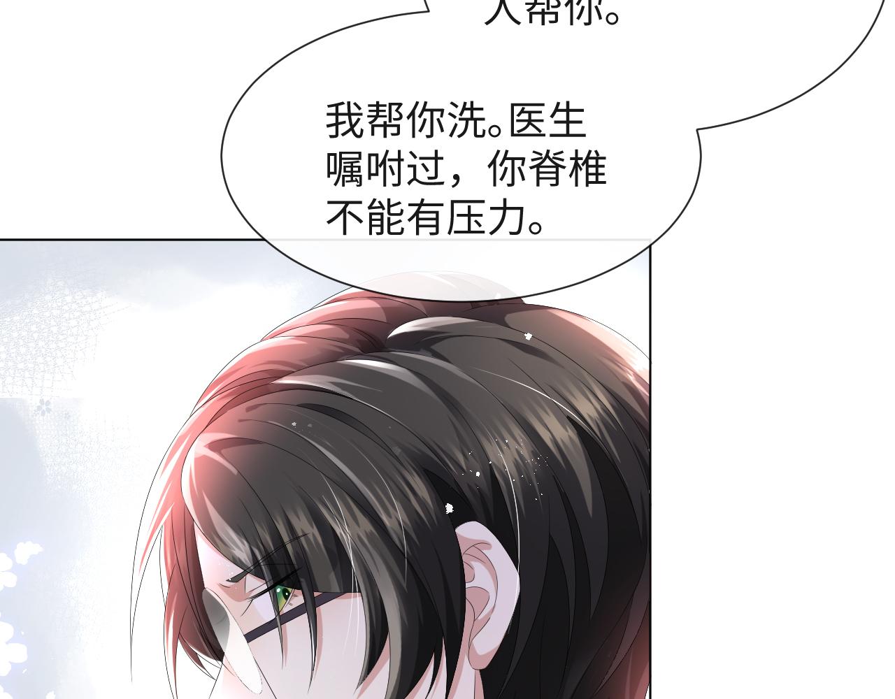 第43话 让我抱下你吧36