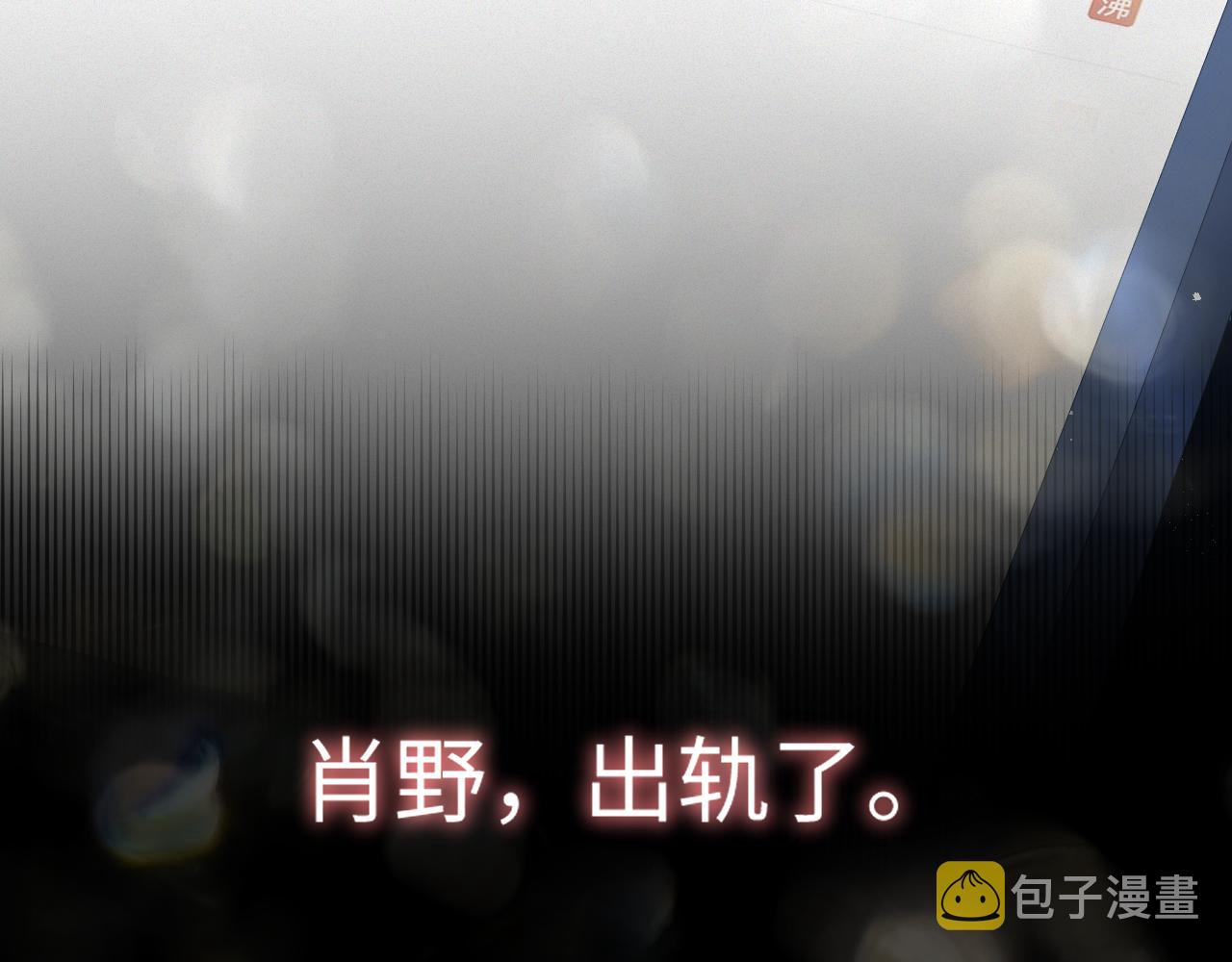 第19话 绝不重蹈覆辙28