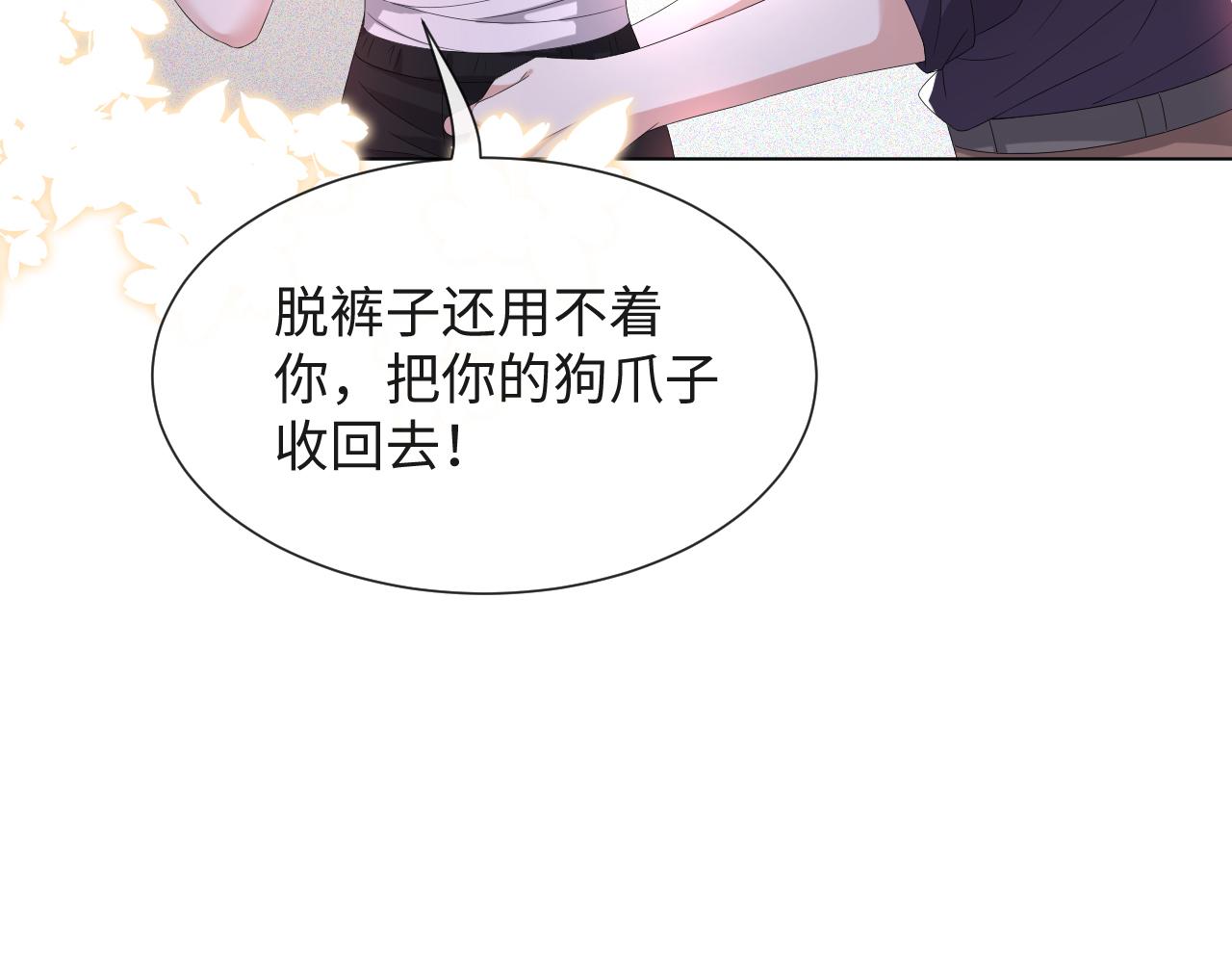第43话 让我抱下你吧46