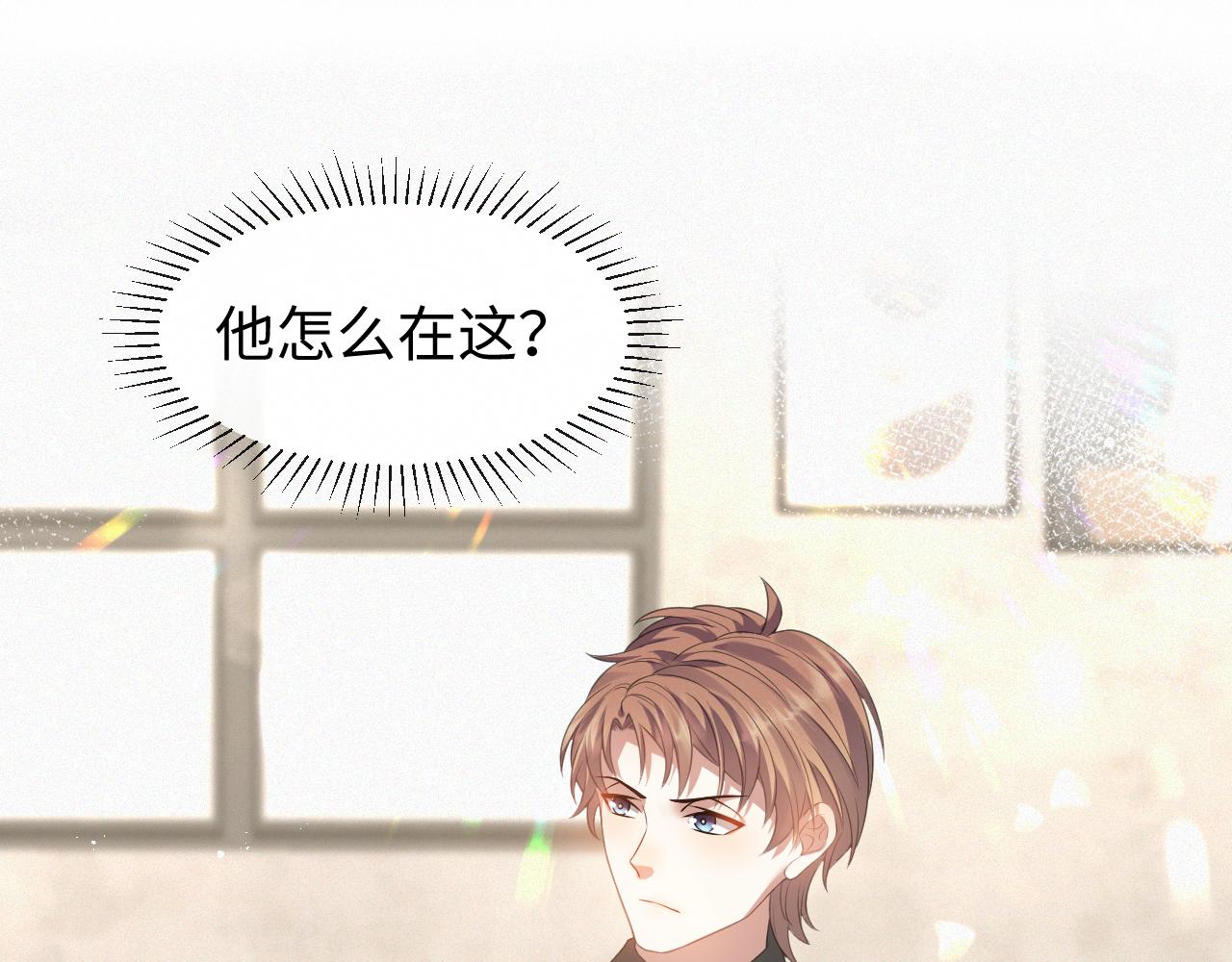 第15话 彻底分手？11