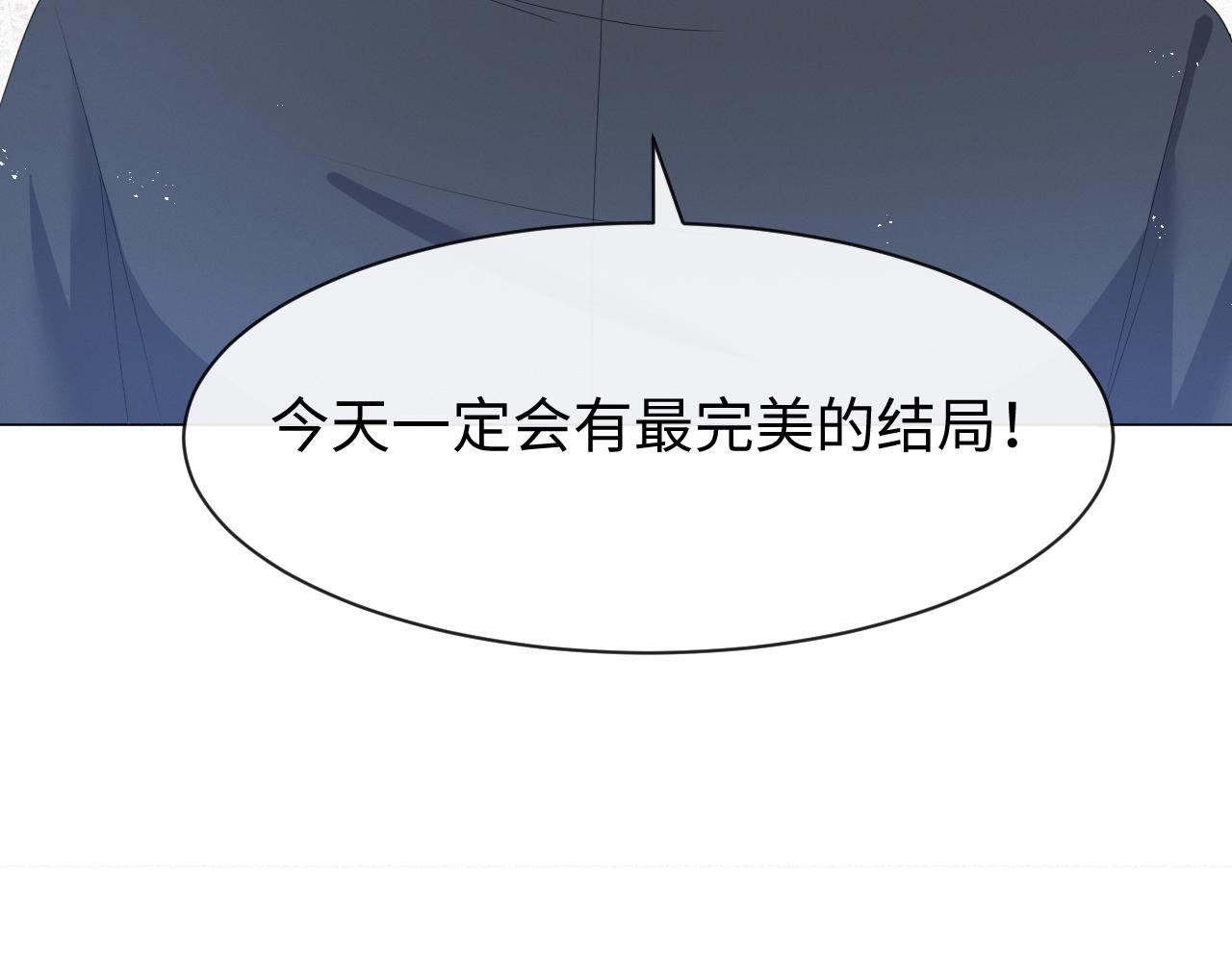 第14话 踹你的决心95