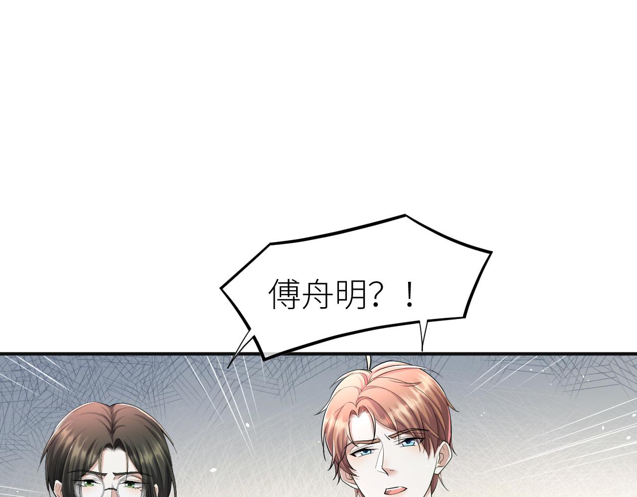 第68话 拍张全家福吧！56