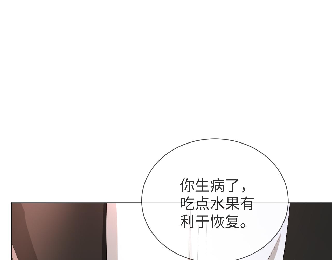 第44话 谁才是真心48