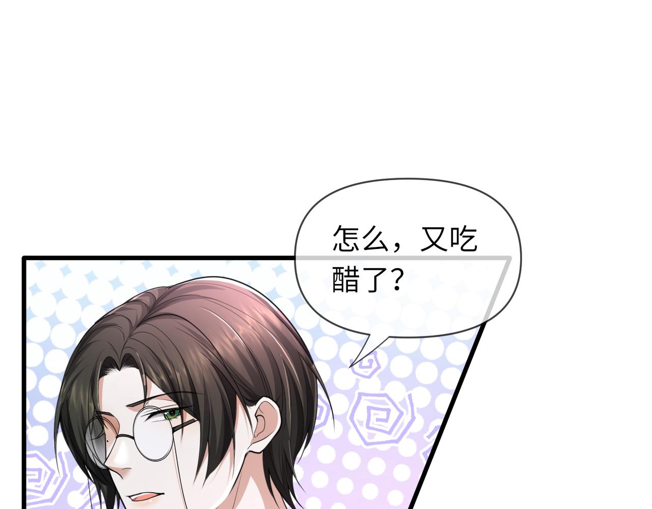 第65话 战斗机申请出战59