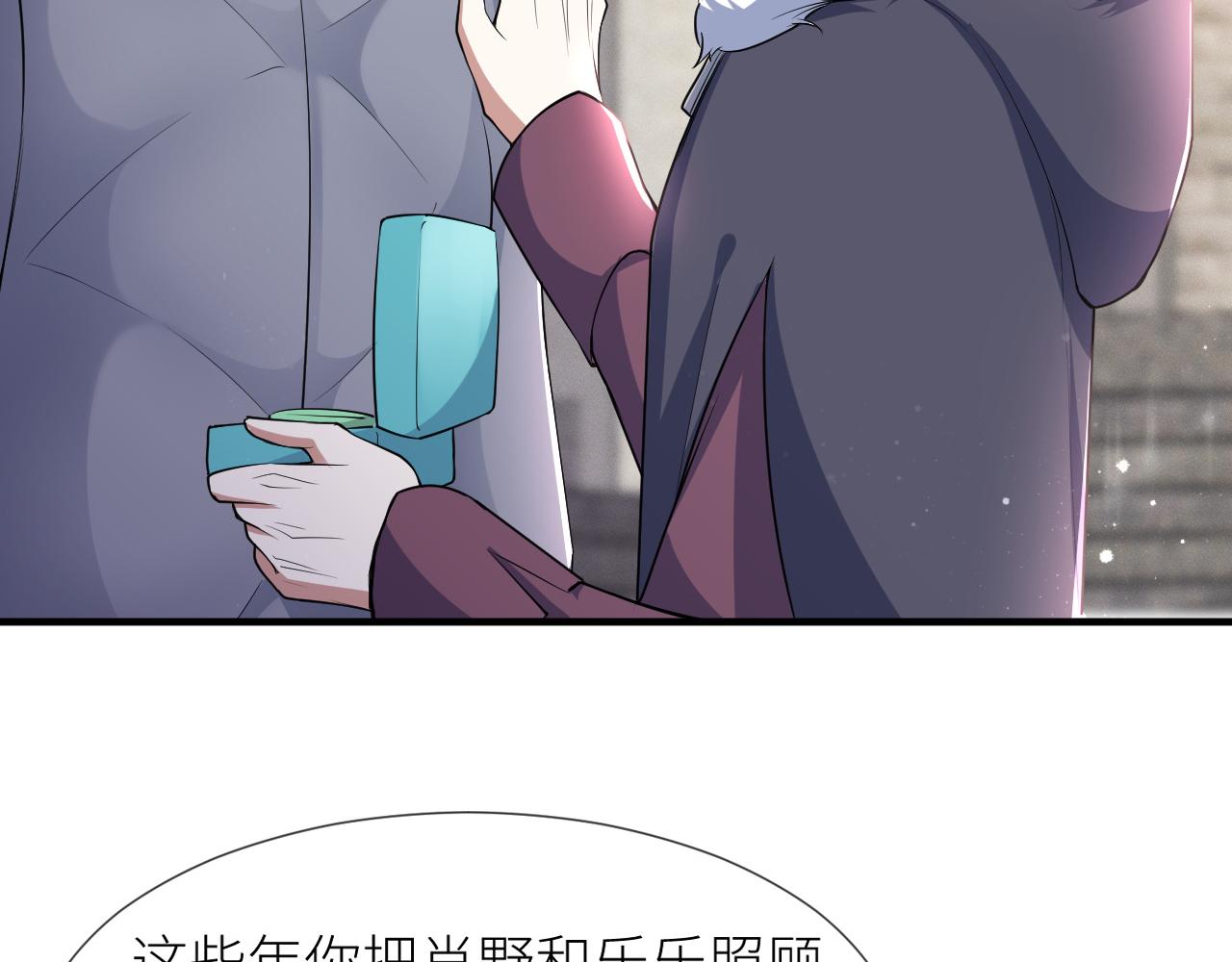 第70话 新婚快乐27