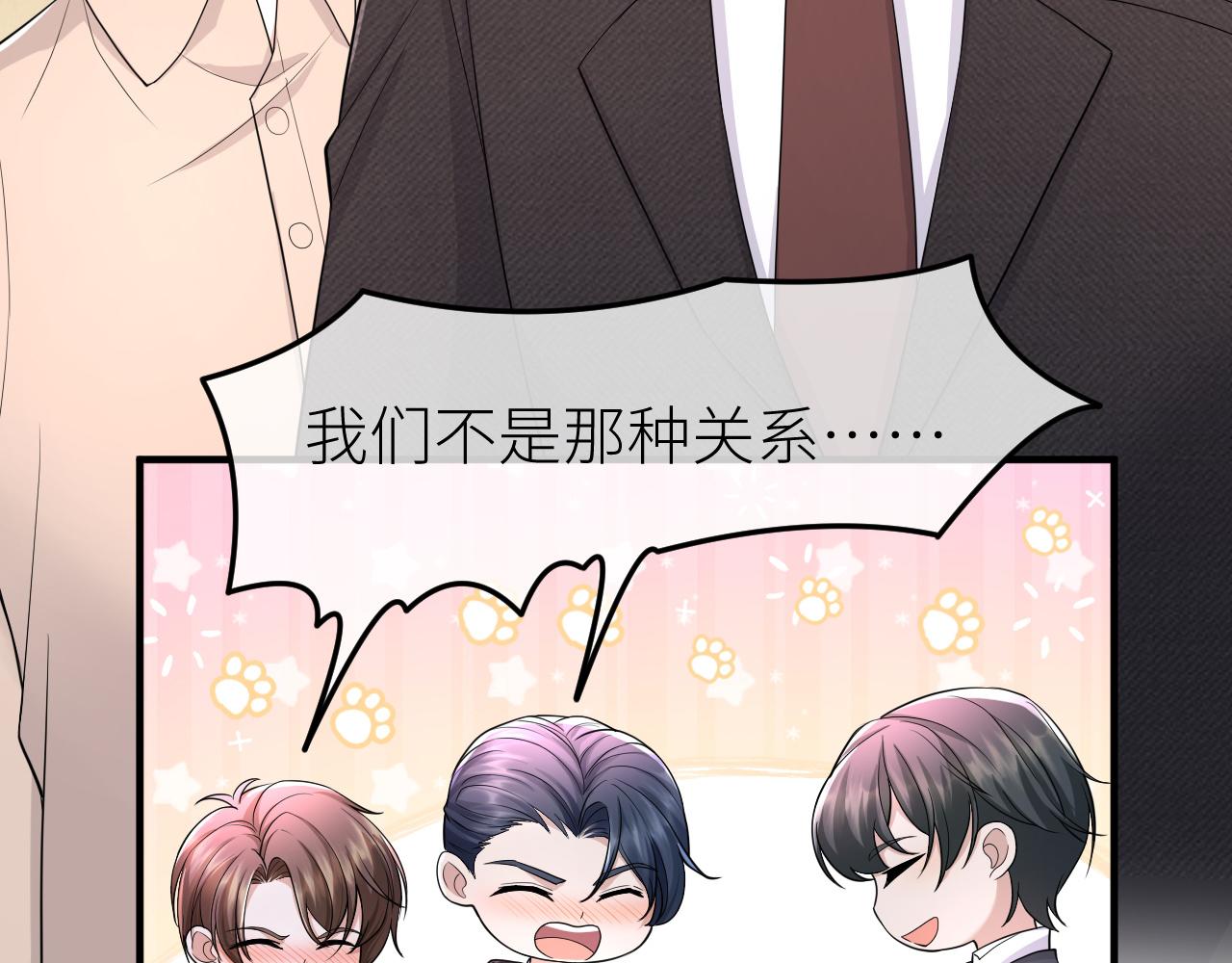 番外4 阴影重现24