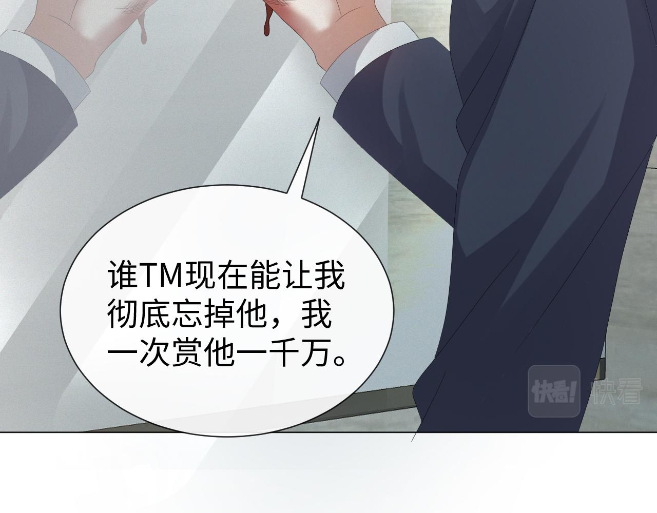 第26话 绝还是你绝89
