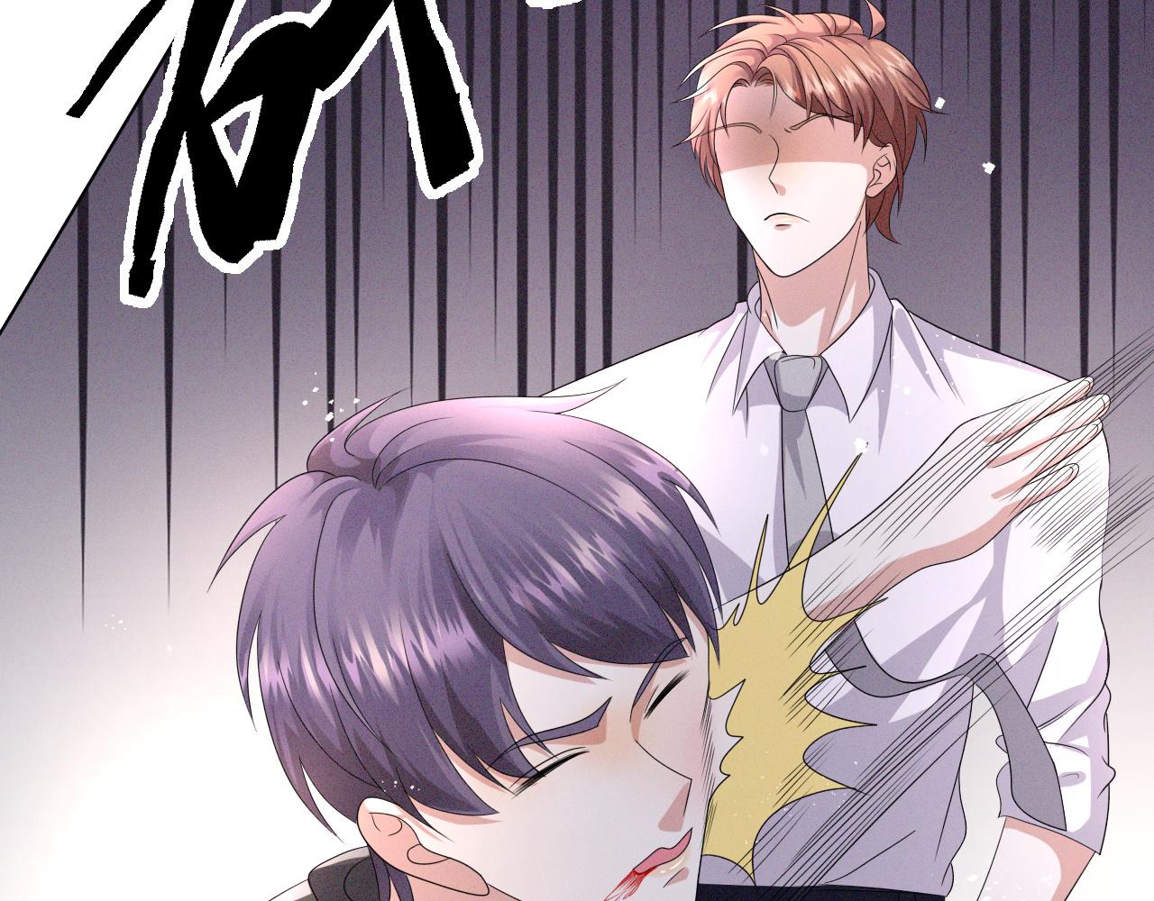 第45话 捣鬼的是你！54