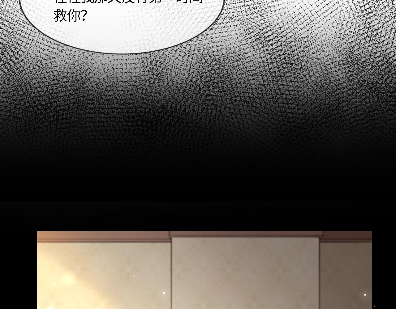 第55话 等你回来31