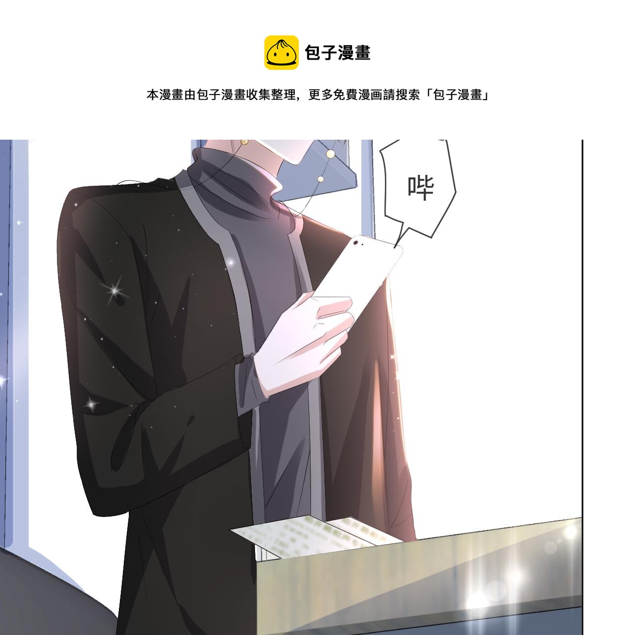 第38话 不容别人破坏76