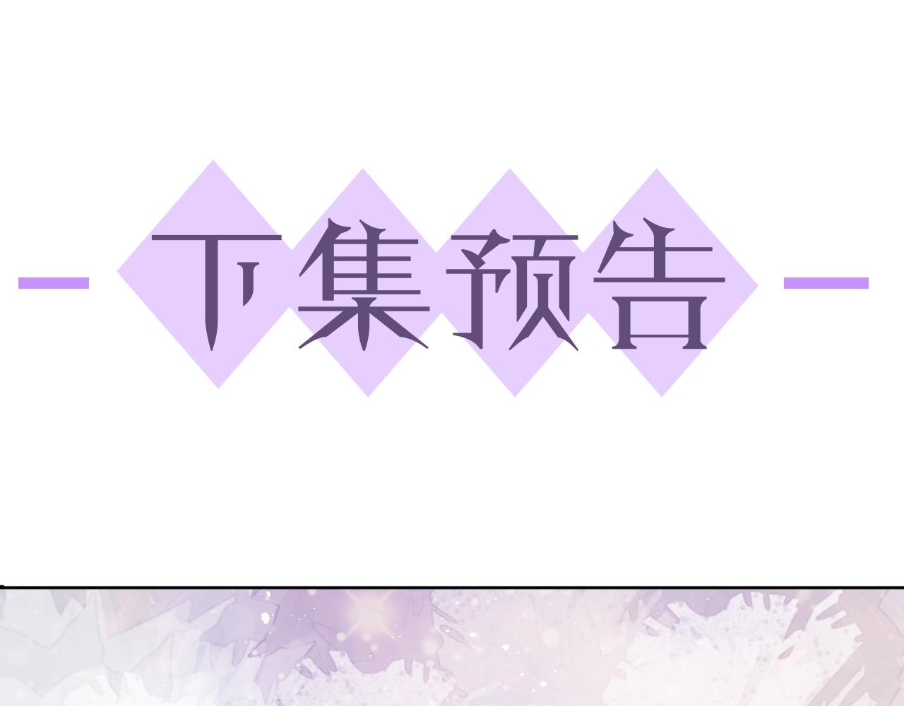 第15话 彻底分手？96