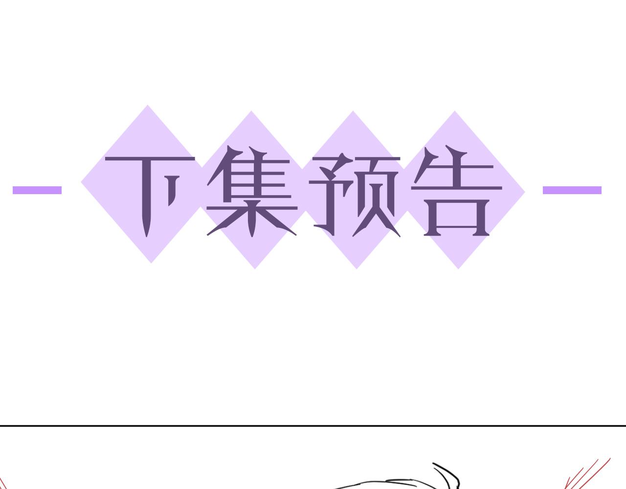 第19话 绝不重蹈覆辙118