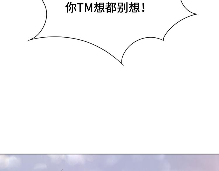 第10话 错付的七年59