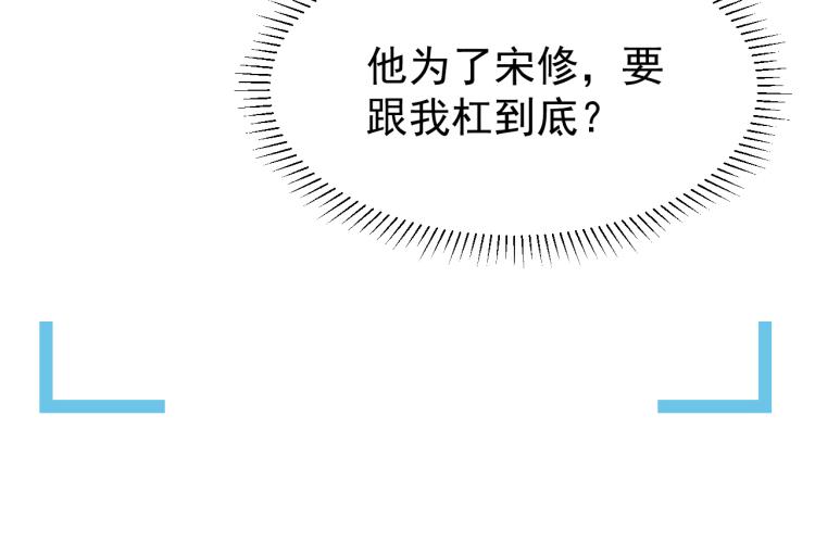 第9话 猝不及防的【惊喜】6